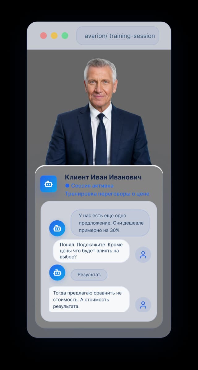 AI Trainer Mobile Dashboard